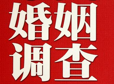 「坊子区福尔摩斯私家侦探」破坏婚礼现场犯法吗？